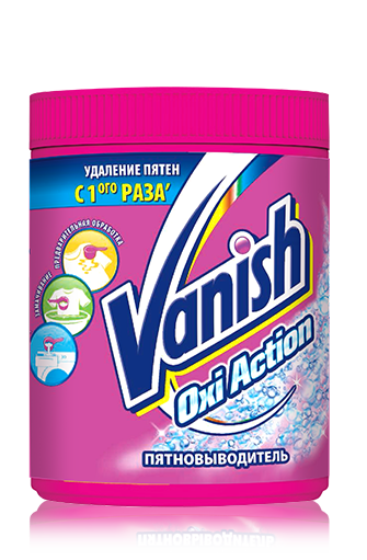   Vanish